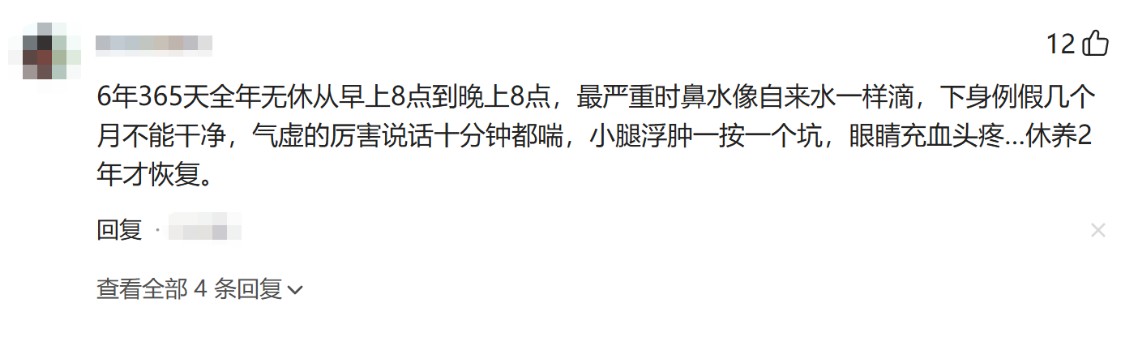 你最接近生理极限的一次经历是什么？网友分享让人目瞪口呆！