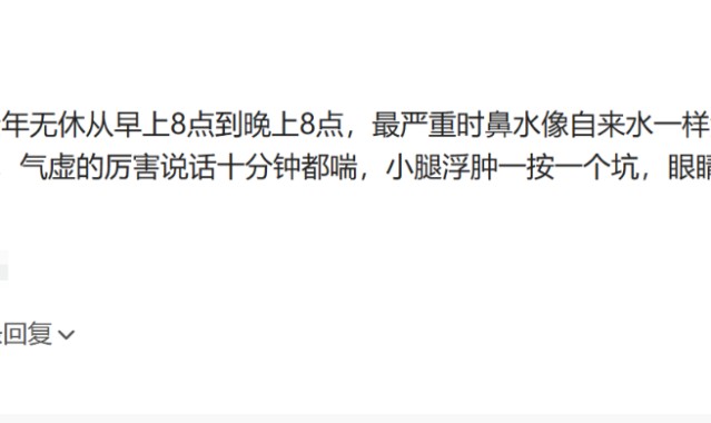 你最接近生理极限的一次经历是什么？网友分享让人目瞪口呆！